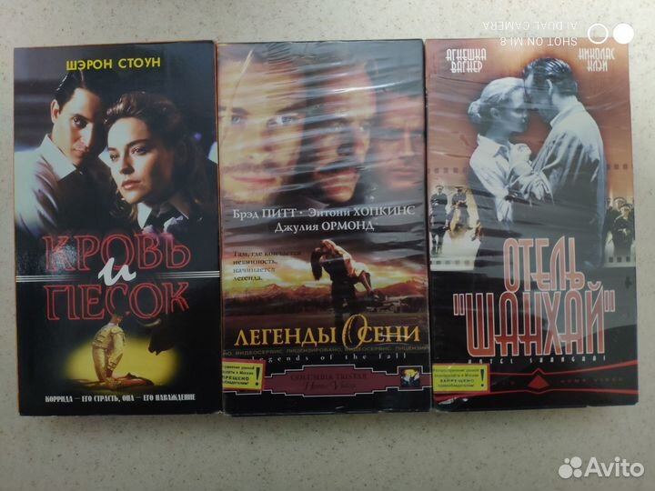 Видеокассеты vhs cтарое кино 4