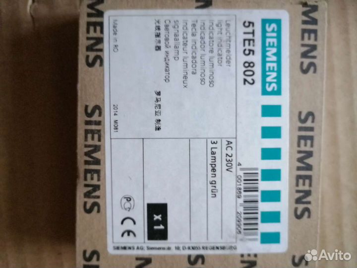 Оборудование Siemens