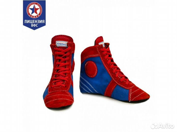 Обувь для самбо (борцовки) 