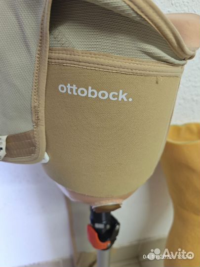 Протез правой ноги Ottobock