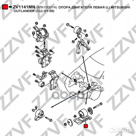 Опора двигателя левая (L) mitsubishi outlander