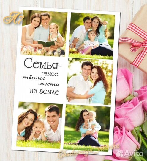 Коллаж постер на годовщину, день рождения