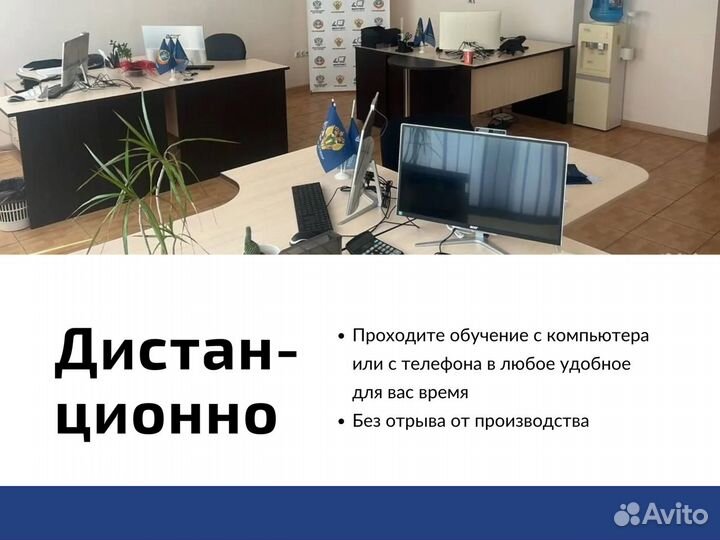 Удостоверения рабочих профессий Корочки Обучение