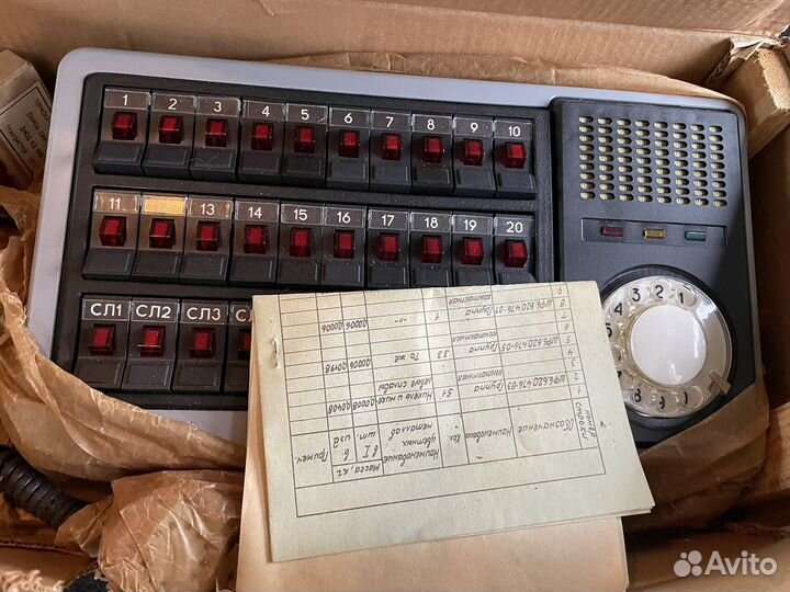 Пульт уотс Псков-25