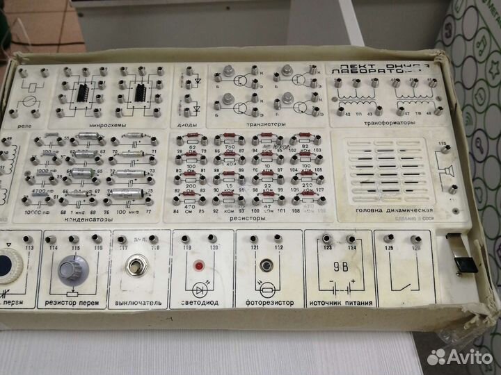 Электронная лаборатория