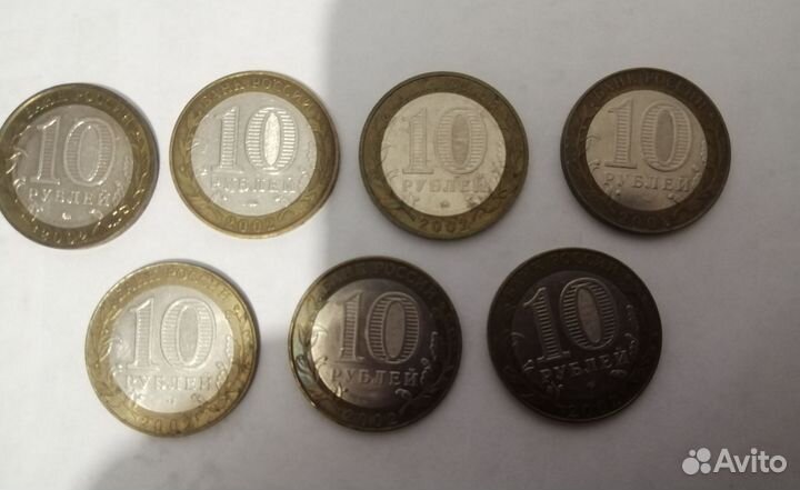 10рублей Биметалл министерства-7шт