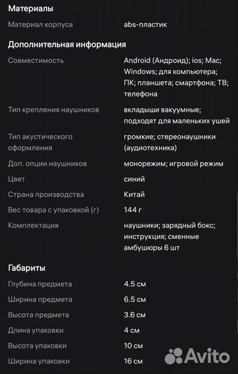 Беспроводные наушники xiaomi haylou W1