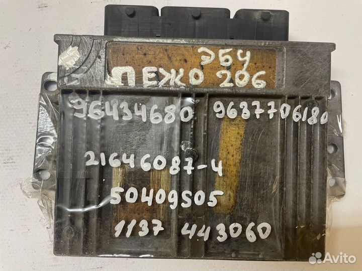Блок управления двигателем эбу Peugeot 206 2A/C