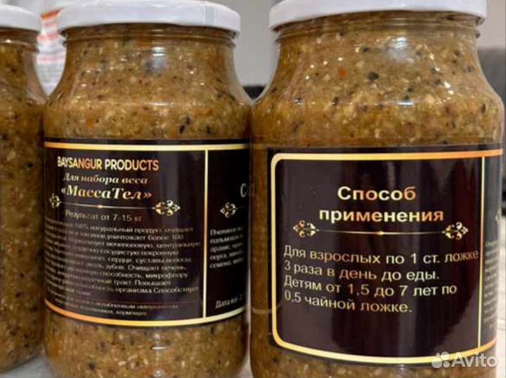 Смесь для набора веса
