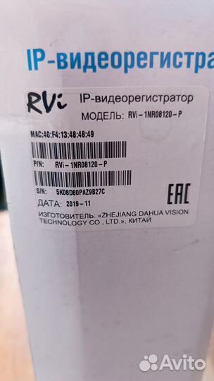 Видеорегистратор IP RVi-1NR08120-P на 8 камер