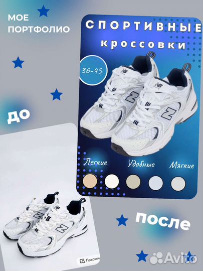 Дизайн/Инфографика для маркетлейсов