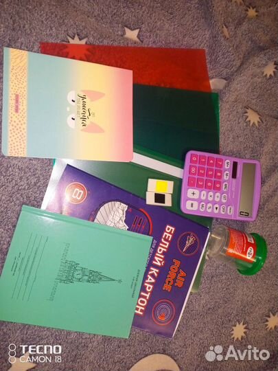 Набор канцтоваров