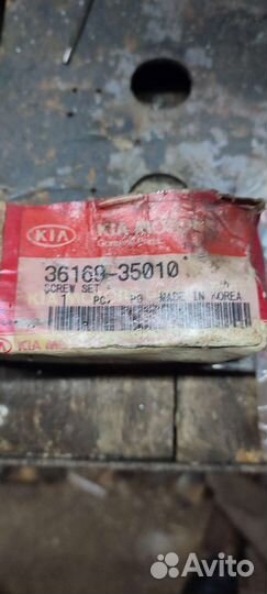 Щеточный узел стартера киа спортейдж1