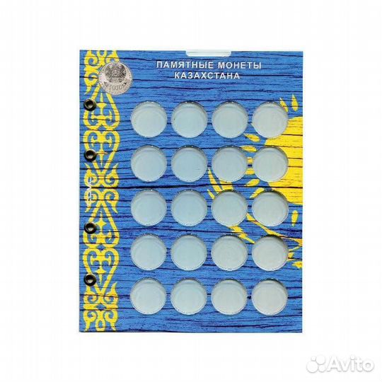 Монеты Казахстана. Красная Книга, Сказки, Обряды