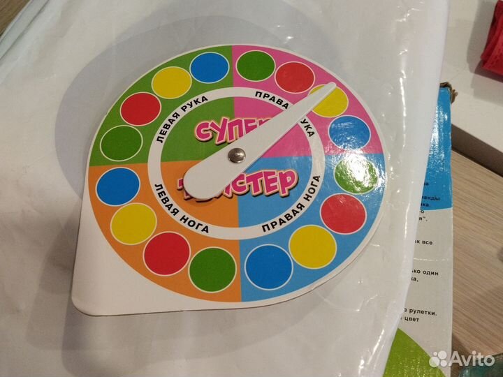 Напольная игра