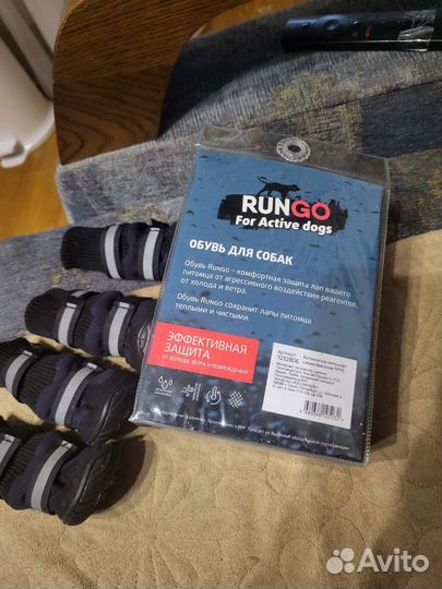 Ботиночки для собак