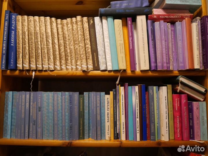 Книги по ритмологии. Евдокия Марченко