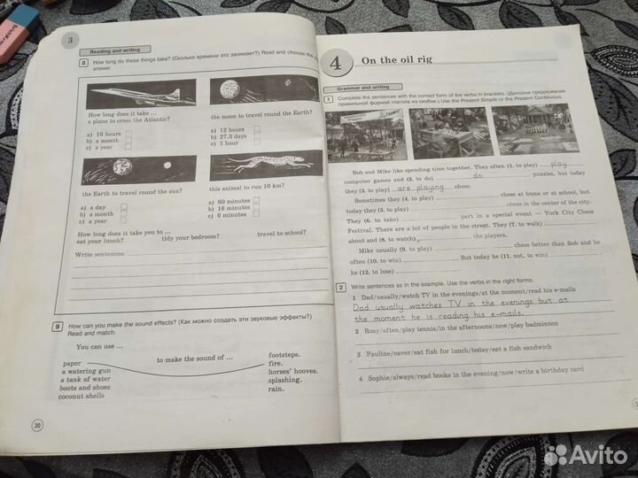 Тетрадь анг 5 кл Вербитская forward