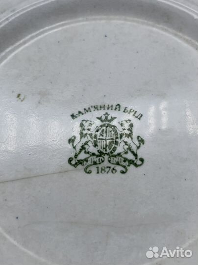 Тарелка старинная винтажная антикварная