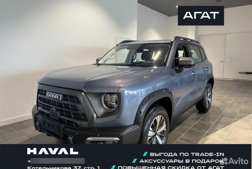 HAVAL Dargo X 2.0 AMT, 2024