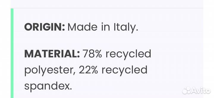 Костюм для спорта/йоги