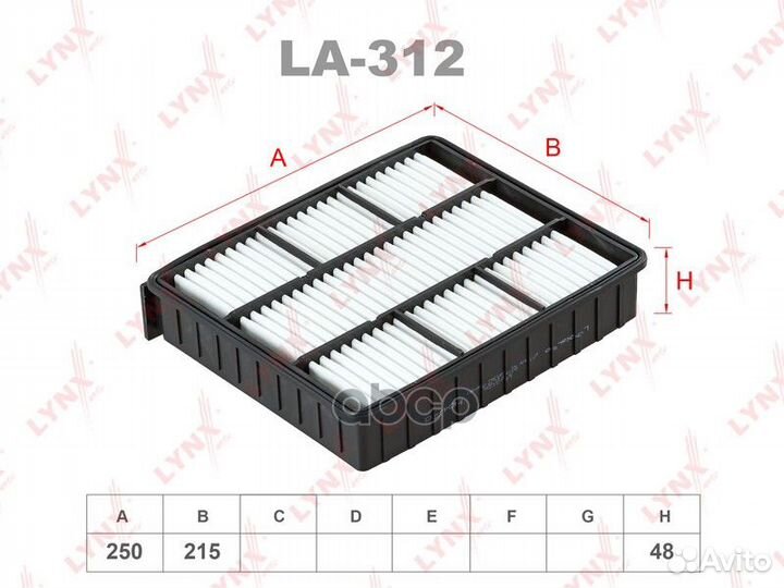 Фильтр воздушный LA312 lynxauto