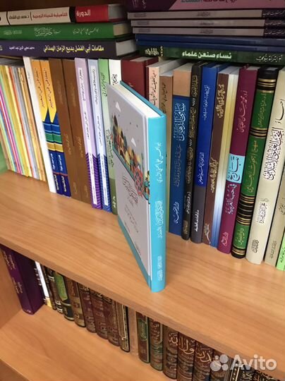 Книги на арабском языке