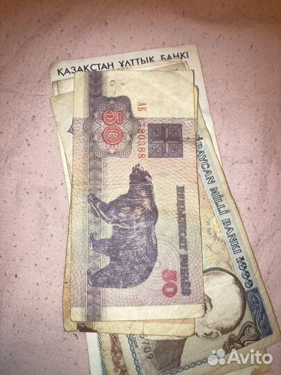 Старинные купюры разных стран