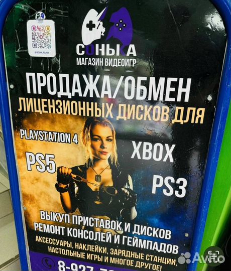 Stray PS4 новый диск