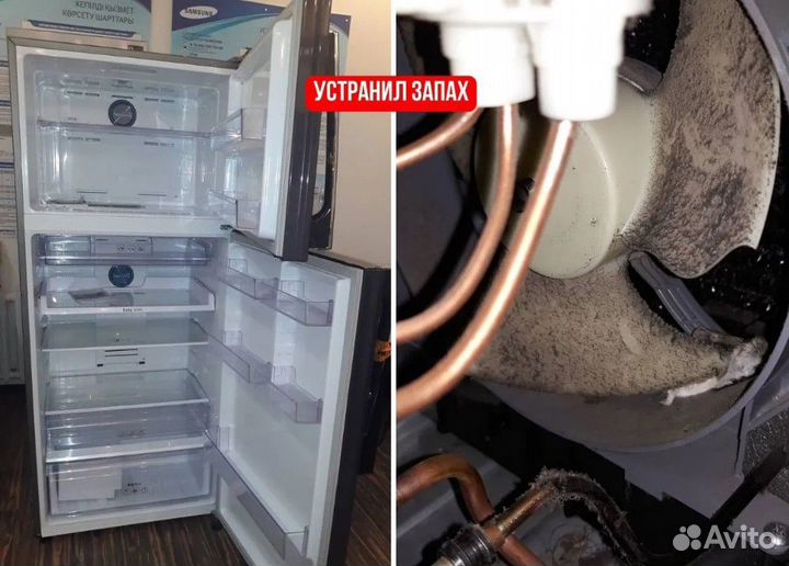 Ремонт холодильников, ремонт стиральных машин