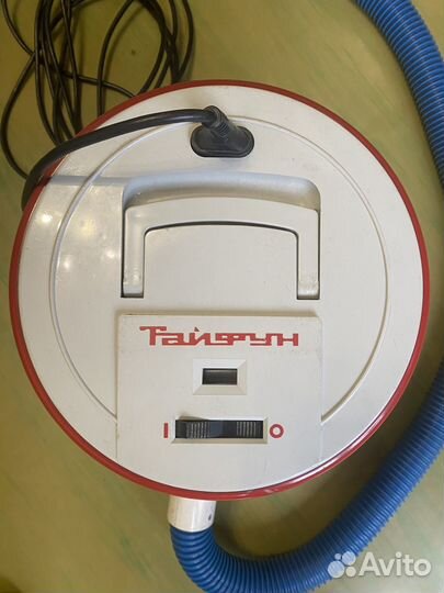 Пылесос Тайфун