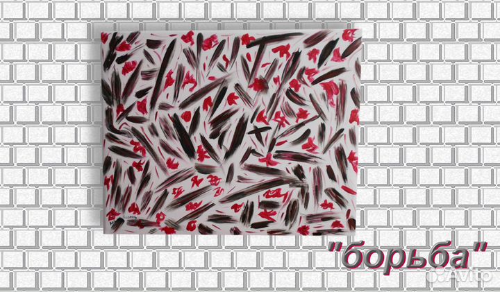 Картины, холст, акрил, абстракция