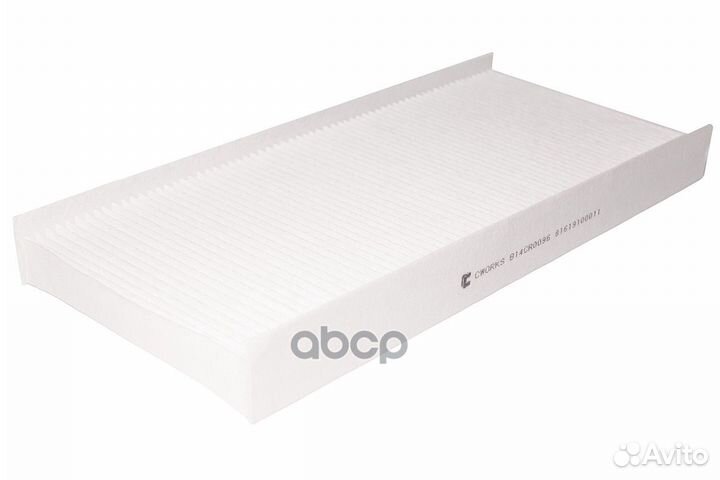 Фильтр салонный пылевой B14CR0096 cworks