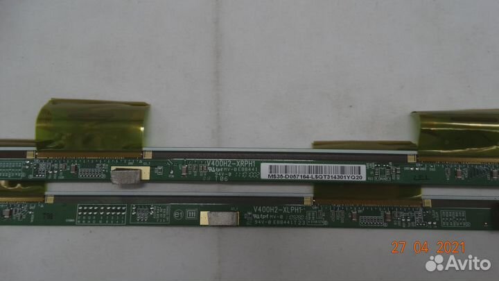 V400H2-xrph1 V400H2-xlph1