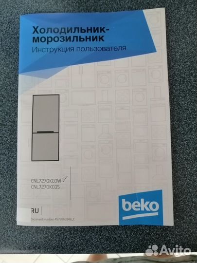 Холодильник Beko CNL7270KC0W