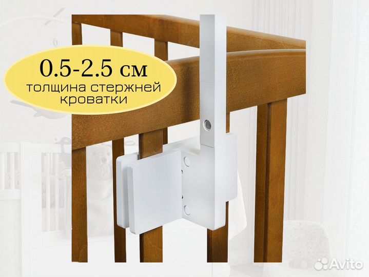 Держатель для детского мобиля деревянный