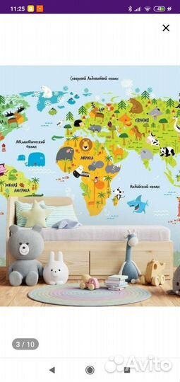 Детские фотообои Карта мира