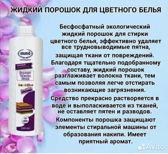 Подарочные Боксы Эрсаг (Турция)