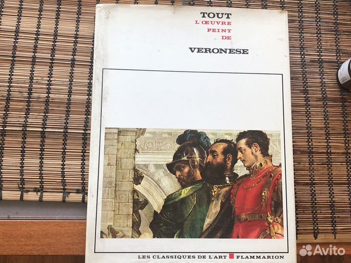 Альбомы с репродукциями Les Classiques de L'Art