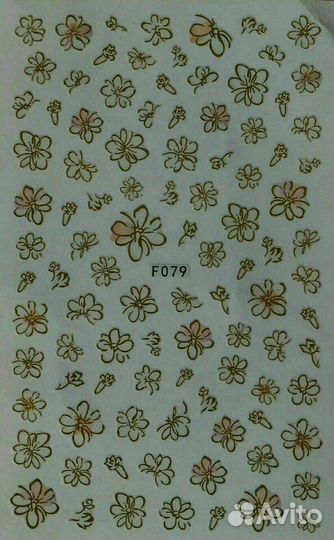 Слайдеры для ногтей