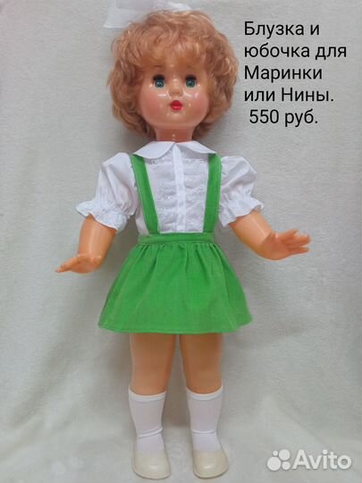 Костюмы для куклы СССР