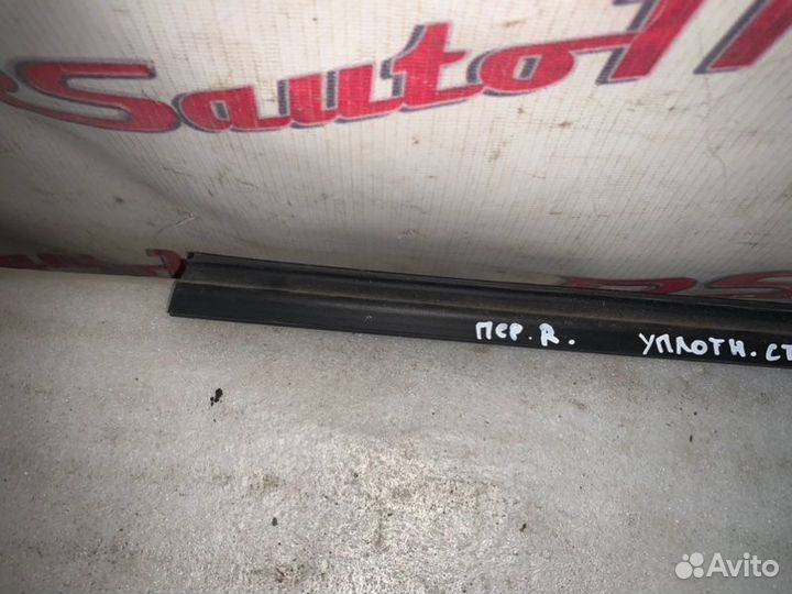 Уплотнитель стекла передний правый Toyota Alphard