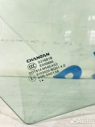 Стекло двери перед прав changan CS35plus 1.6 AT