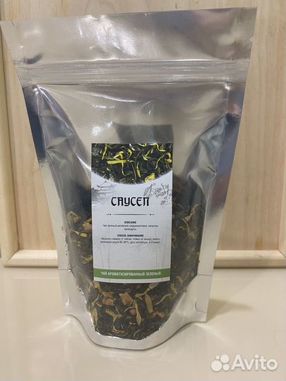 Саусеп