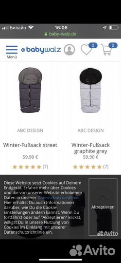 Коляска ABC design turbo 4 + maxi Cosi 9900
