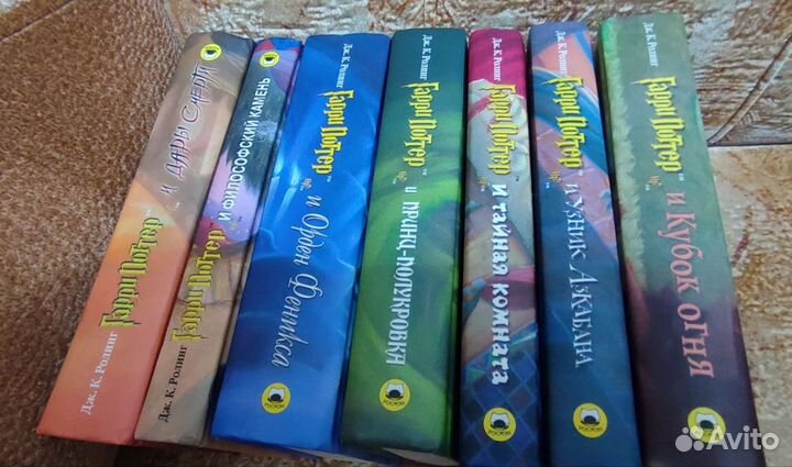 Гарри Поттер росмэн