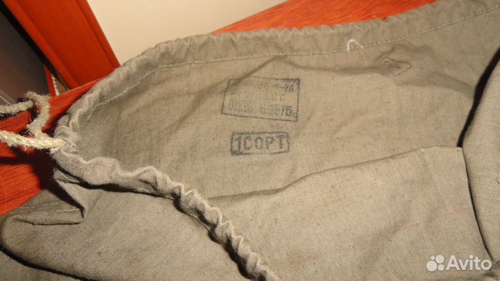 Армейский вещмешок-75г.ссср+рюкзак-комплект