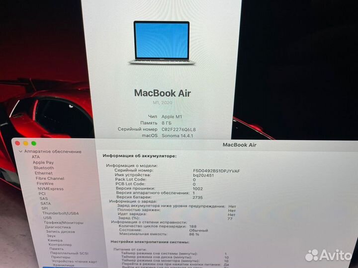 Macbook air 13 m1 512