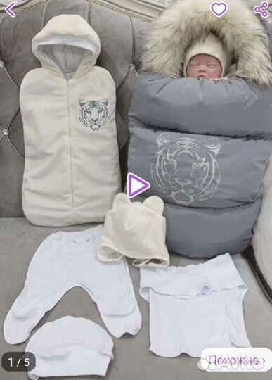 Конверт на выписку зимний