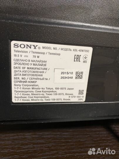 Телевизор sony bravia 43